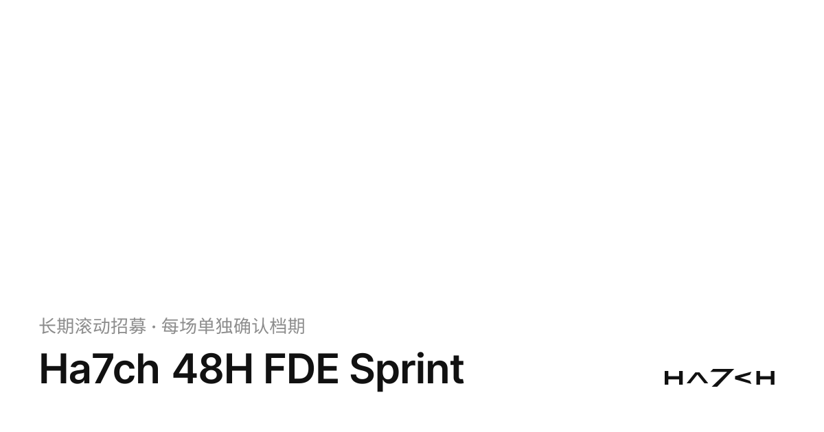 Ha7ch 48H FDE Sprint · HA7CH · Mee7